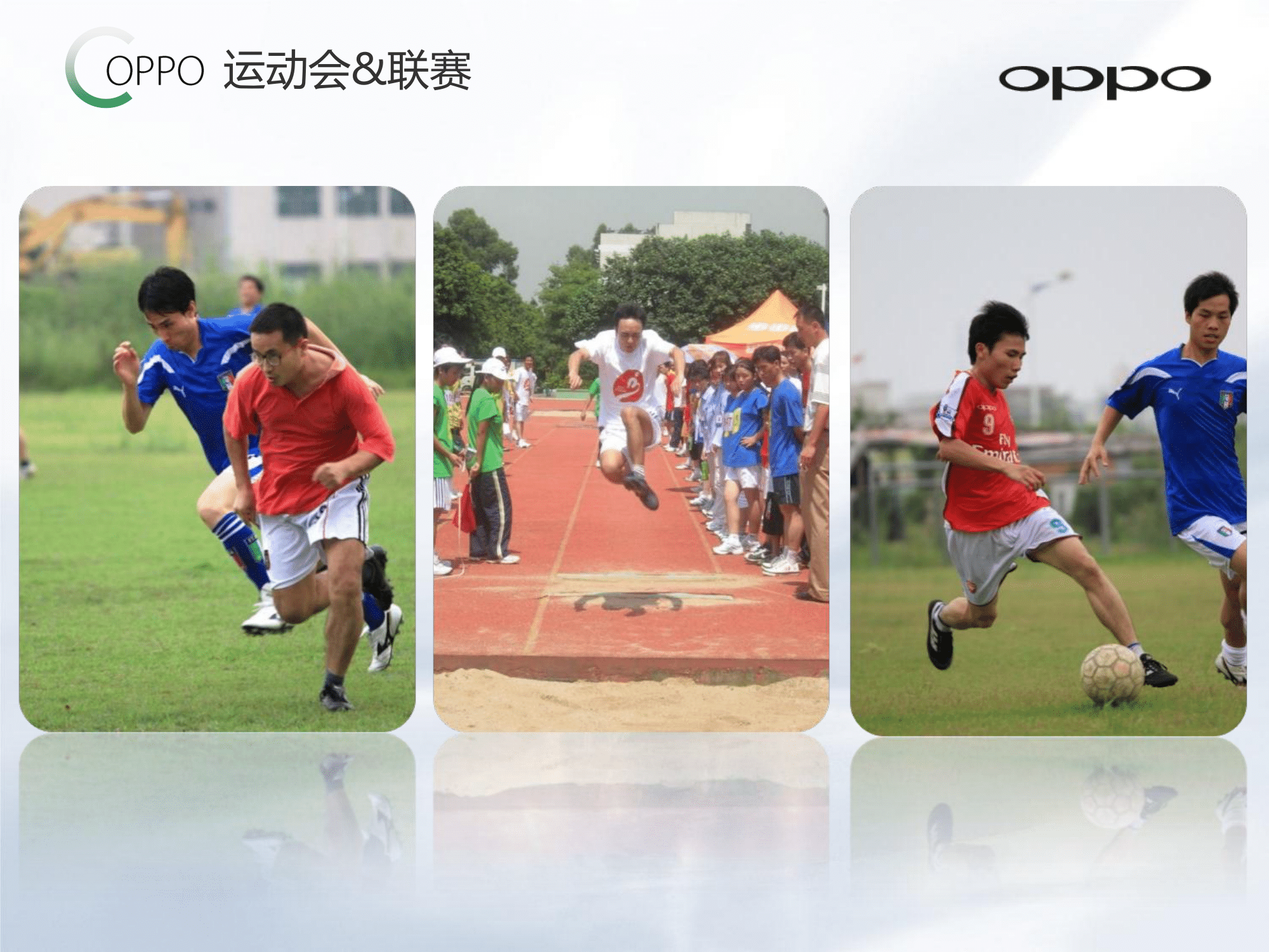 OPPO公司介绍及员工招聘简章_v1.0_20161012(2)-15.png