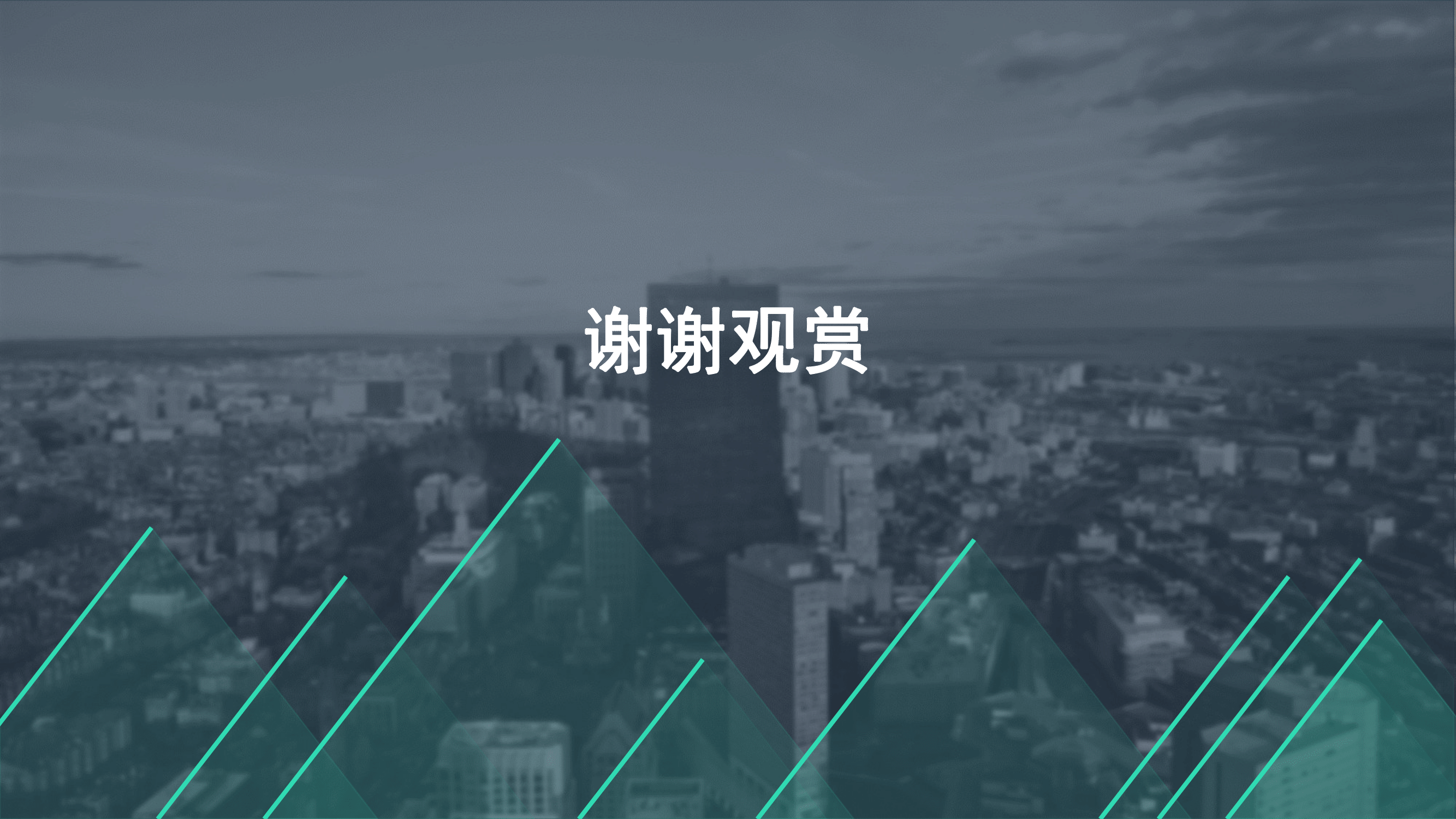 北汽新能源青岛基地(2)-12.png