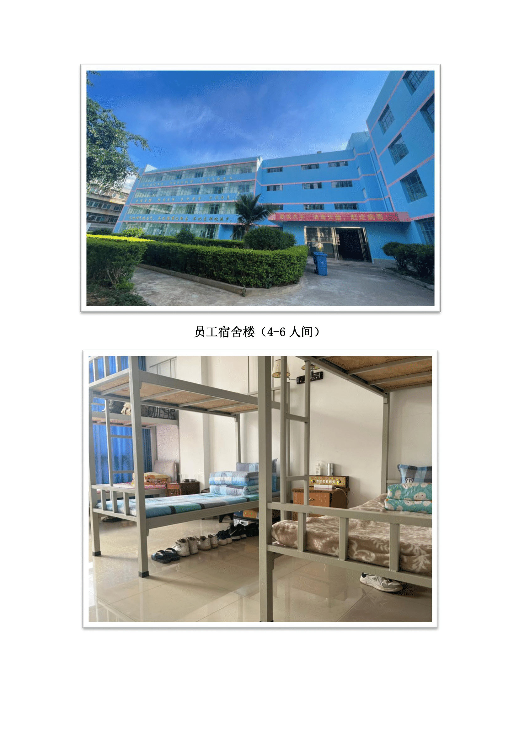 云南红河发展集团实习项目(2)-3.png
