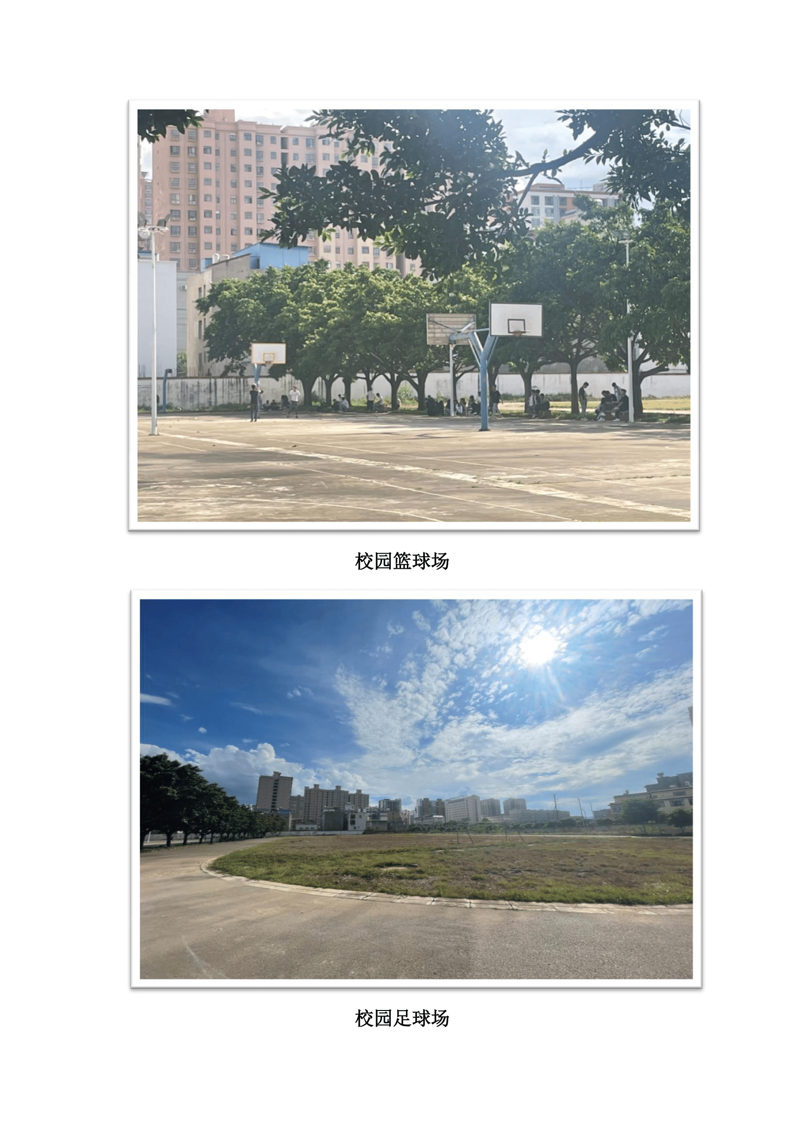 云南红河发展集团实习项目(2)-4.png
