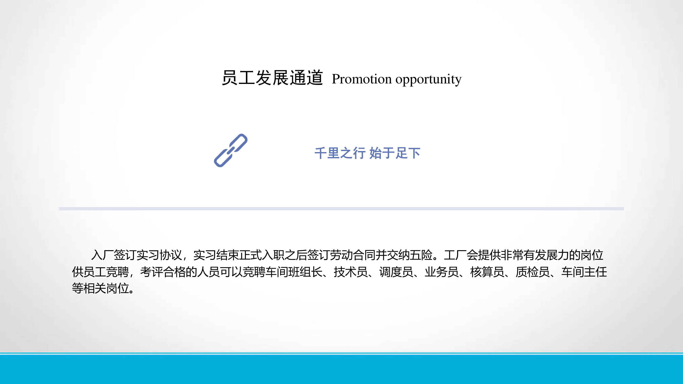 北汽福田潍坊伽图事业部招聘简章(2)-06.png