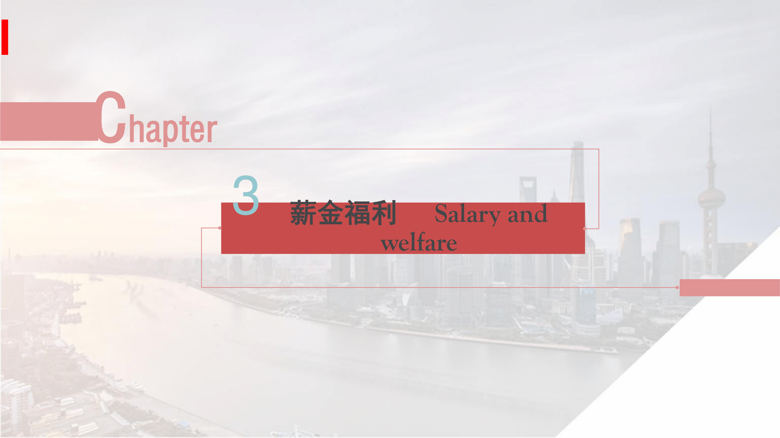 北汽福田长沙汽车工厂招聘简章-09.png