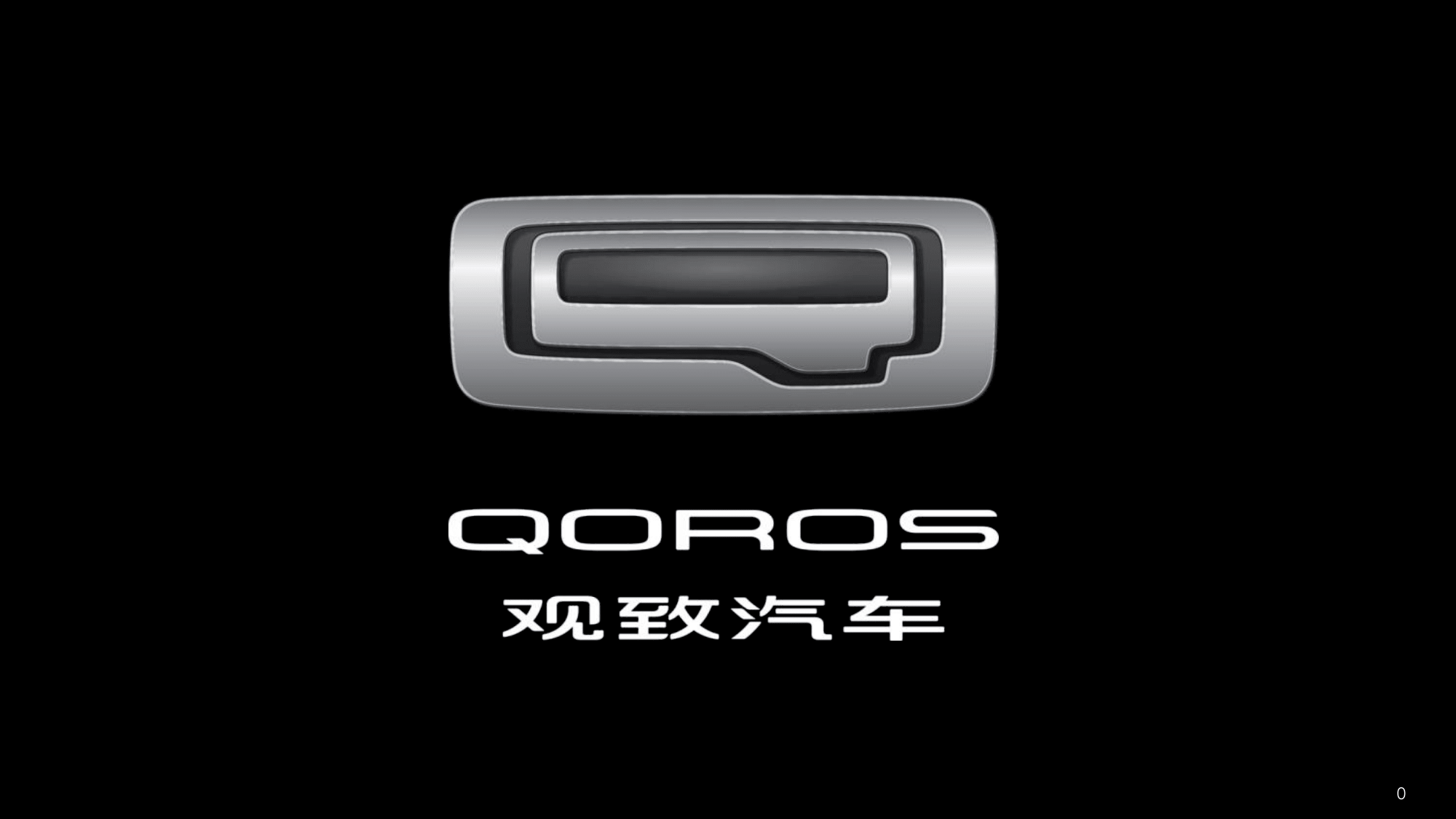 观致汽车常熟基地招聘 V2020 - Copy(2)-01.png