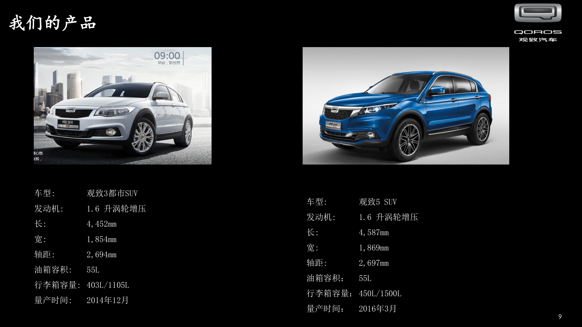观致汽车常熟基地招聘 V2020 - Copy(2)-10.png
