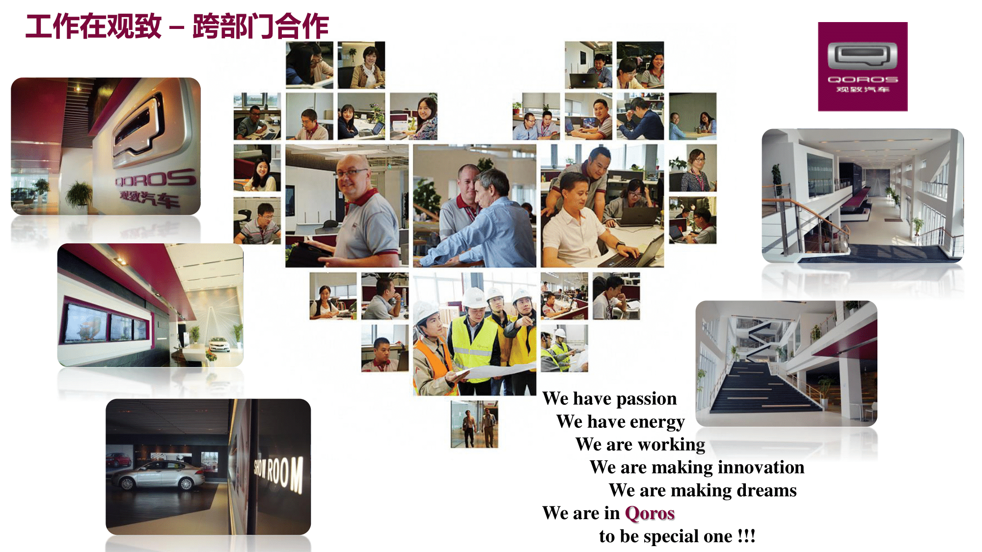 观致汽车常熟基地招聘 V2020 - Copy(2)-26.png