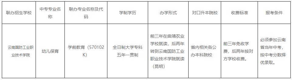 微信图片_20220730183827.png