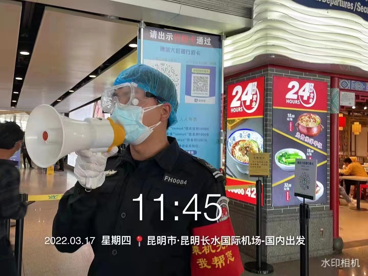 微信图片_20220903103731.jpg