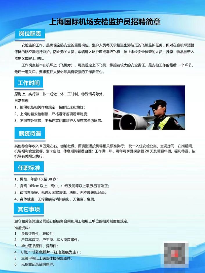 微信图片_202209031144541.jpg