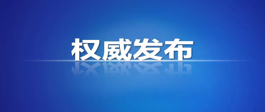 微信图片_20230220112825.png
