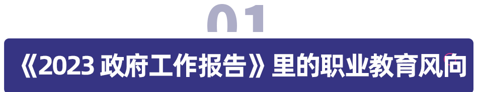 微信图片_20230310170805.png