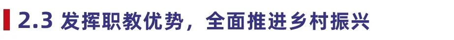 微信图片_20230310170937.jpg